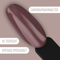 Гель лак для ногтей «DELICATE NUDE», 3-х фазный, 8 мл, LED/UV, цвет коричневый (56)