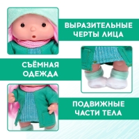 Пупс коллекционный «Крошики: Сонечка», в костюме зайчика, 19 см