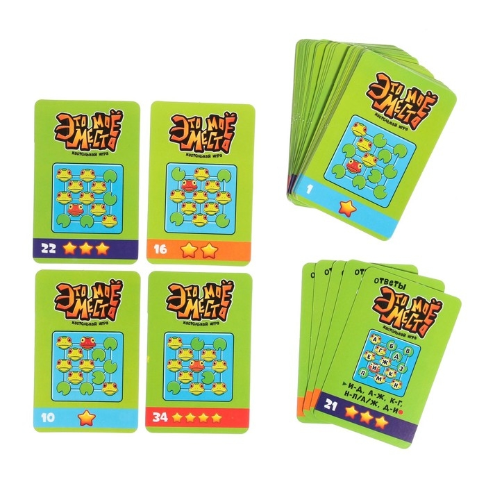 Настольная игра «Это моё место», 1 игрок, 5+