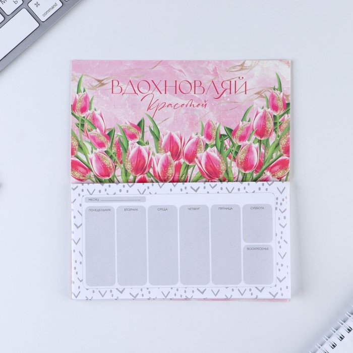Планер мини с отрывными листами «Тюльпаны», А6, 50 листов Планер мини с отрывными листами «Тюльпаны», А6, 50 листов