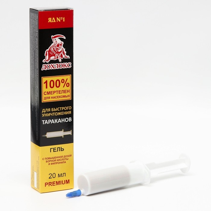 Гель от тараканов Дохлокс Premium, шприц, 20 мл Гель от тараканов Дохлокс Premium, шприц, 20 мл