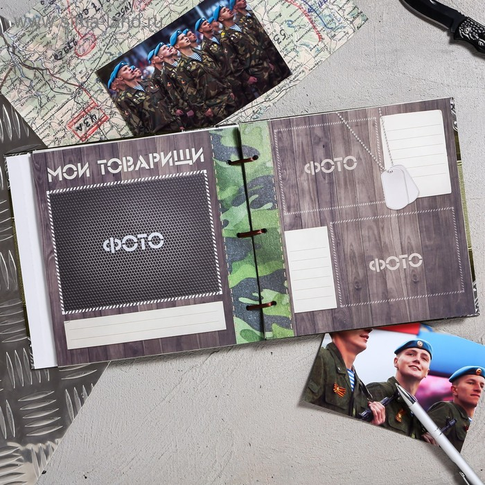 Дембельская книга на ленте «Герой», 32 листа, 20 х 20 см Дембельская книга на ленте «Герой», 32 листа, 20 х 20 см