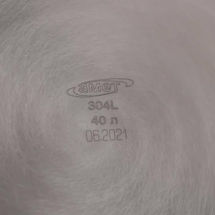 Кастрюля цельнотянутая «Профи», 40 л, d=45 см, капсульное дно, индукция