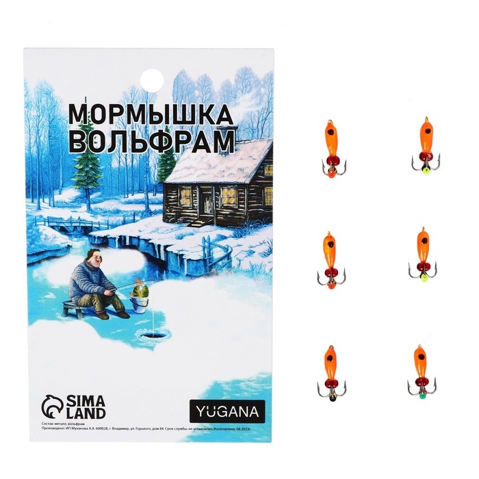 Мормышка Чёртик оранжевый, чёрный глаз + бисер, вес 1 г Мормышка Чёртик оранжевый, чёрный глаз + бисер, вес 1 г