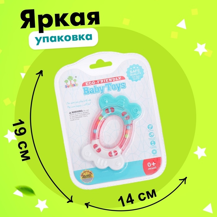 Погремушка с прорезывателем «Первый зубик» Погремушка с прорезывателем «Первый зубик»