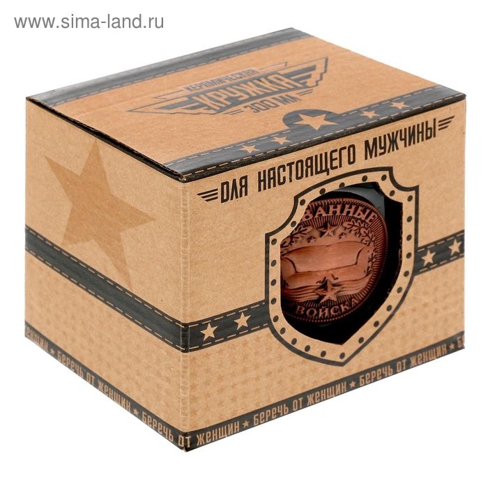 Кружка с бляхой Кружка с бляхой "Диванные войска", 300 мл