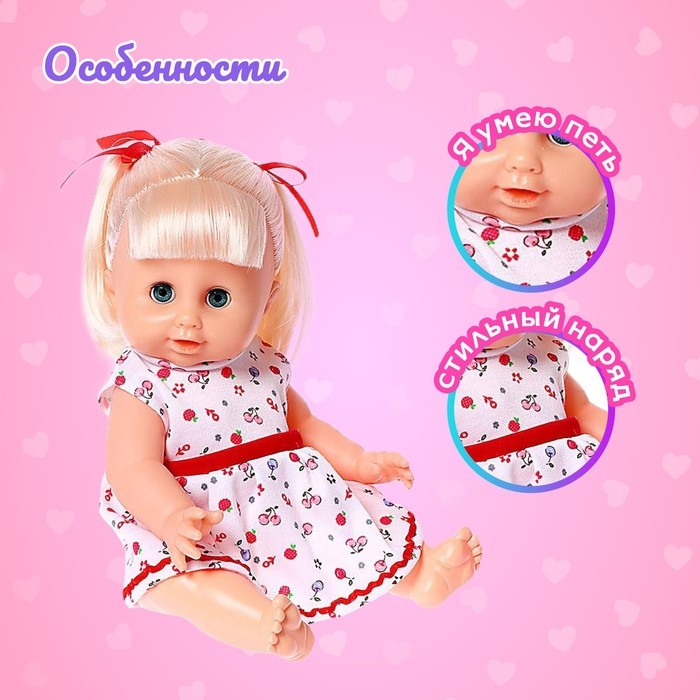 Пупс функциональный «Саша» пьет, писает, с аксессуарами, МИКС Пупс функциональный «Саша» пьет, писает, с аксессуарами, МИКС