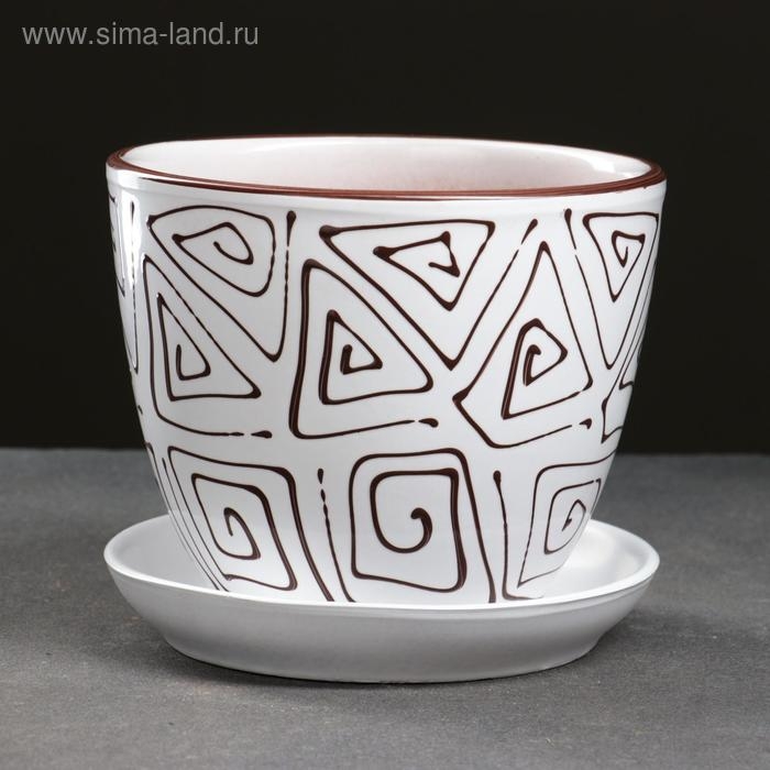 Горшок цветочный Абстракция белая 1 л Горшок цветочный Абстракция белая 1 л