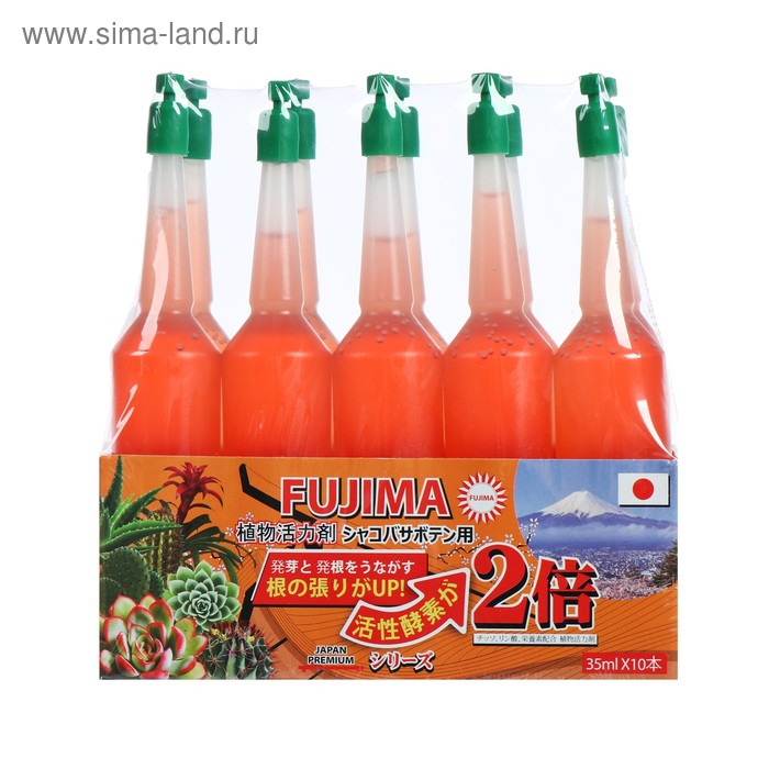 Удобрение японское FUJIMA, для кактусов и суккулентов, оранжевый, набор 10 шт. по 35 мл Удобрение японское FUJIMA, для кактусов и суккулентов, оранжевый, набор 10 шт. по 35 мл