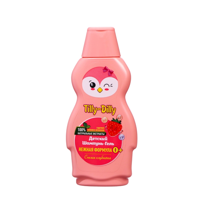 Шампунь и гель для душа детский Tilly-Dilly спелая клубника, 250 мл Шампунь и гель для душа детский Tilly-Dilly спелая клубника, 250 мл