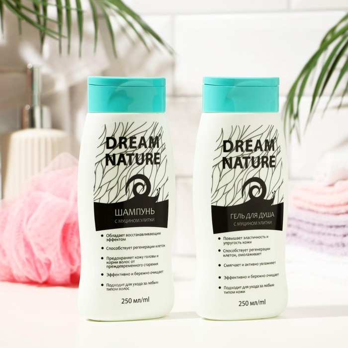 Подарочный набор косметики для женщин Dream Nature «Муцин улитки»: шампунь, 250 мл + гель для душа, 250 мл Подарочный набор косметики для женщин Dream Nature «Муцин улитки»: шампунь, 250 мл + гель для душа, 250 мл