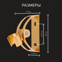 Держатель для душевой лейки ZEIN Z65, регулируемый, алюминий, золотой