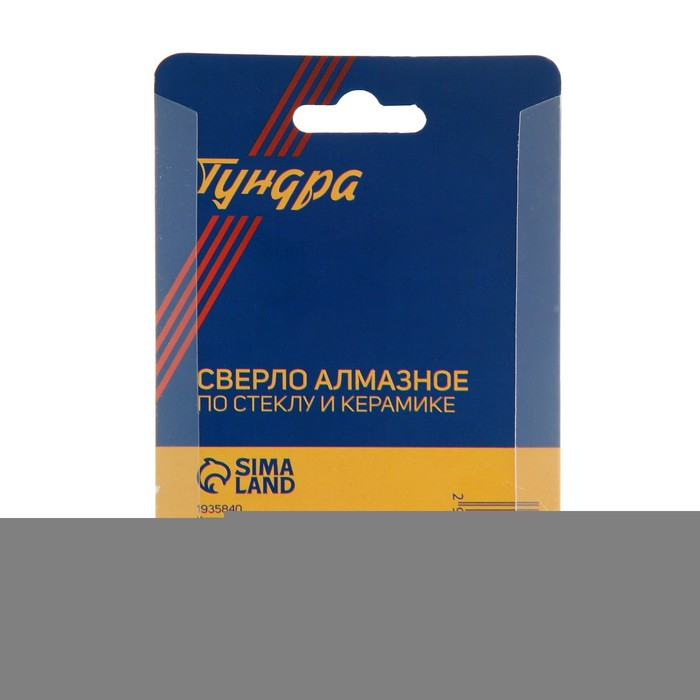 Сверло алмазное по стеклу и керамике ТУНДРА, трехгранный хвостовик, 28 х 65 мм Сверло алмазное по стеклу и керамике ТУНДРА, трехгранный хвостовик, 28 х 65 мм