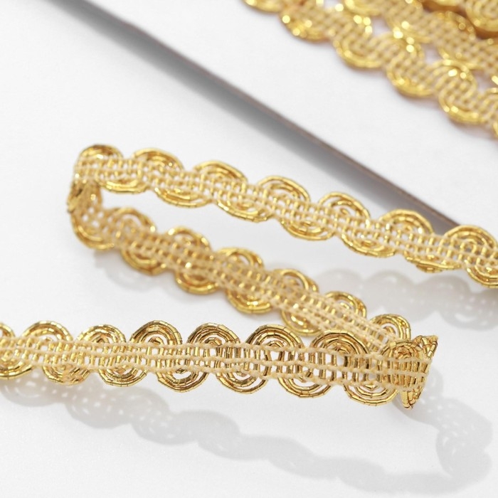 Тесьма декоративная «Волна», 9 мм, 10 ± 1 м, цвет золотой Тесьма декоративная «Волна», 9 мм, 10 ± 1 м, цвет золотой