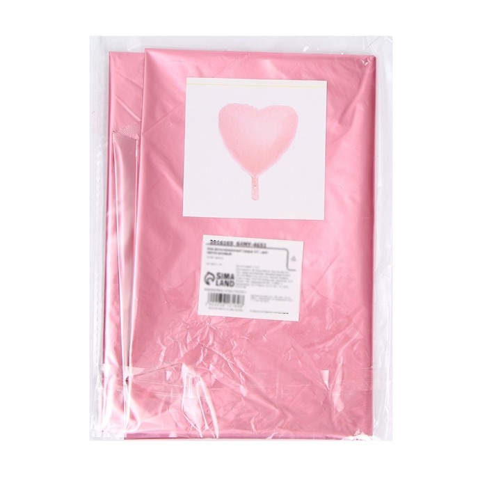 Шар фольгированный 32" &laquo;Сердце&raquo;, цвет светло-розовый