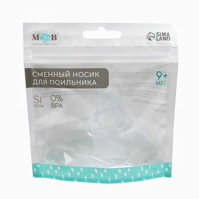 Соска на поильник, мягкий носик, от 9 мес., классическое горло, быстрый поток Соска на поильник, мягкий носик, от 9 мес., классическое горло, быстрый поток