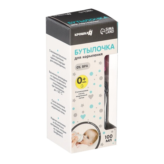 Бутылочка для кормления стеклянная, классическое горло, средний поток, 100 мл., от 0 мес., цвета МИКС Бутылочка для кормления стеклянная, классическое горло, средний поток, 100 мл., от 0 мес., цвета МИКС