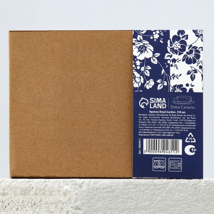 Кружка керамическая Royal Garden, 350 мл, цвет синий Кружка керамическая Royal Garden, 350 мл, цвет синий