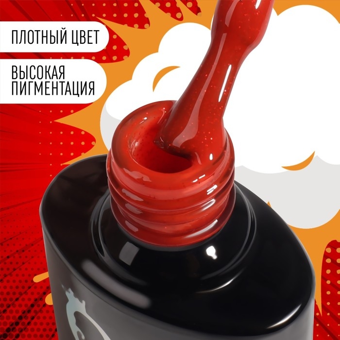 Гель лак для ногтей «RED BOOM», 3-х фазный, 8 мл, LED/UV, цвет (76)