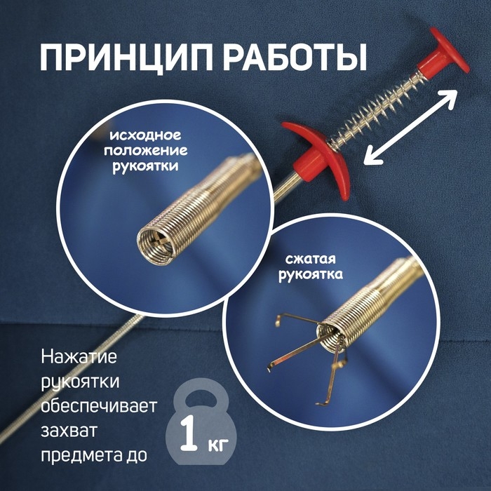 Захват гибкий ТУНДРА, оцинкованный, диаметр захвата до 45 мм, длина 850 мм Захват гибкий ТУНДРА, оцинкованный, диаметр захвата до 45 мм, длина 850 мм