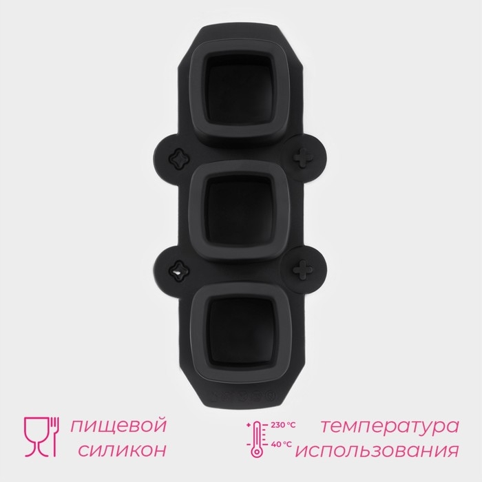 Форма для льда Доляна «Квадрат», силикон, 21,5×9,5×5 см, 3 ячейки (5,2х4,8 см), цвет чёрный Форма для льда Доляна «Квадрат», силикон, 21,5×9,5×5 см, 3 ячейки (5,2х4,8 см), цвет чёрный