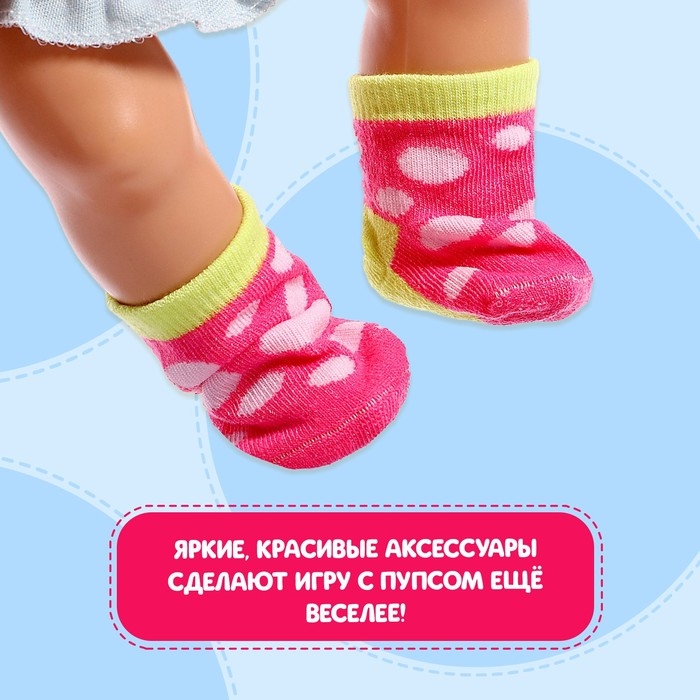 Одежда для пупса «Бабочка», колготки с носочками Одежда для пупса «Бабочка», колготки с носочками