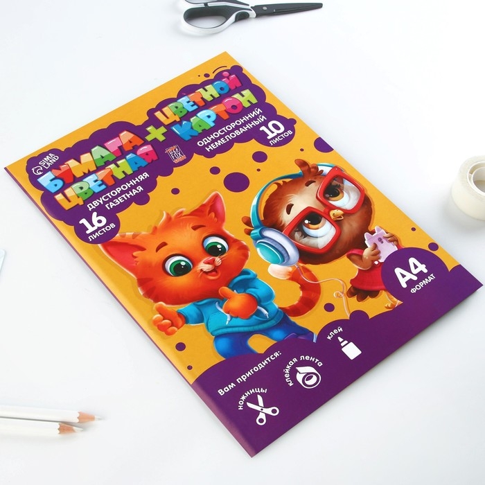 Набор «1 сентября:Учись на 5+», цветной картон 10 листов, 10 цветов, плотность 220 г/м односторонний, цветная бумага 16 листов, 8 цветов, двухсторонний, формат А4 Набор «1 сентября:Учись на 5+», цветной картон 10 листов, 10 цветов, плотность 220 г/м односторонний, цветная бумага 16 листов, 8 цветов, двухсторонний, формат А4