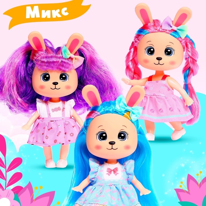 Кукла «Радужный кролик», МИКС Кукла «Радужный кролик», МИКС