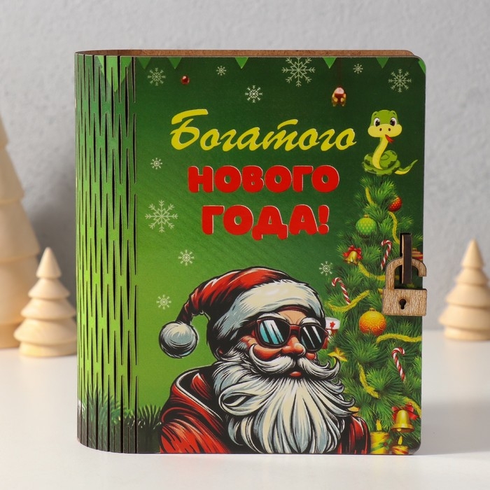Новогодняя копилка-шкатулка  Новогодняя копилка-шкатулка "Богатого НГ" 14х12х5 см