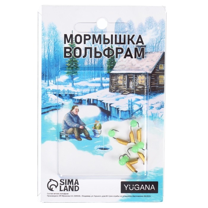 Мормышка Столбик золотой, чёрные полоски + шар зелёный, вес 0.5 г Мормышка Столбик золотой, чёрные полоски + шар зелёный, вес 0.5 г