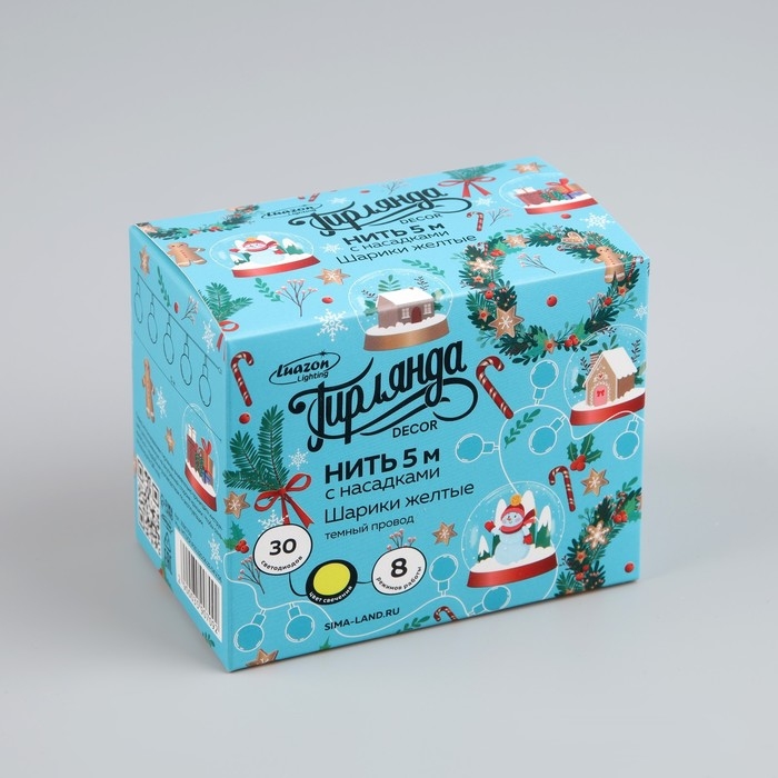 Гирлянда «Нить» 5 м с насадками «Шарики жёлтые», IP20, тёмная нить, 30 LED, свечение жёлтое, 8 режимов, 220 В Гирлянда «Нить» 5 м с насадками «Шарики жёлтые», IP20, тёмная нить, 30 LED, свечение жёлтое, 8 режимов, 220 В
