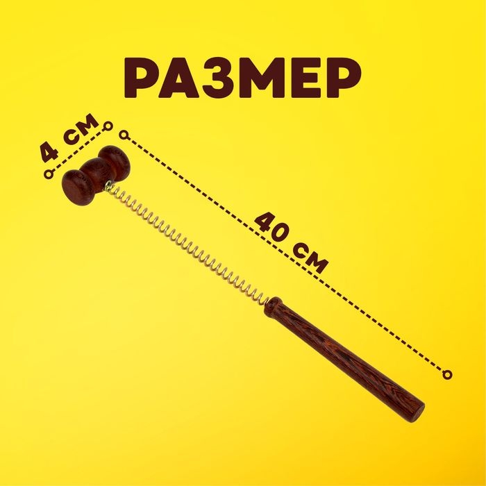 Деревянный молоточек на пружине, 40 × 7 × 4 см Деревянный молоточек на пружине, 40 × 7 × 4 см