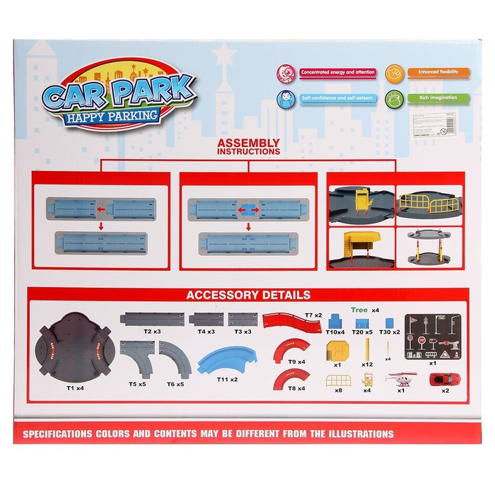 Парковка «Автомобильный парк» Парковка «Автомобильный парк»