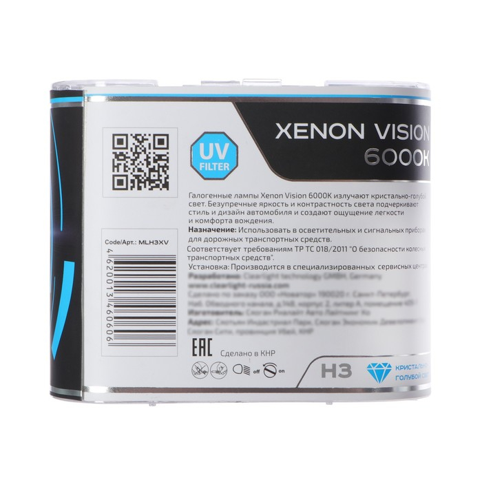 Лампа автомобильная Clearlight XenonVision, H3, 12 В, 55 Вт, набор 2 шт Лампа автомобильная Clearlight XenonVision, H3, 12 В, 55 Вт, набор 2 шт
