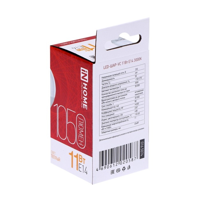 Лампа светодиодная IN HOME LED-ШАР-VC, Е14, 11 Вт, 230 В, 3000 К, 990 Лм Лампа светодиодная IN HOME LED-ШАР-VC, Е14, 11 Вт, 230 В, 3000 К, 990 Лм