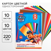 Картон цветной, А4, 10 листов, 10 цветов, немелованный, односторонний, в папке, 220 г/м², Щенячий патруль