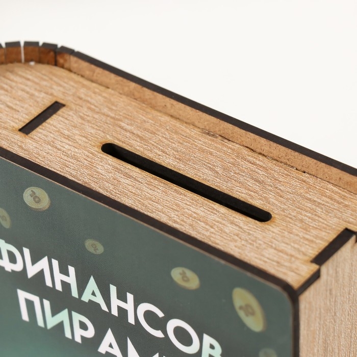 Копилка-шкатулка Копилка-шкатулка "Финансовая пирамида" 14х12х5 см