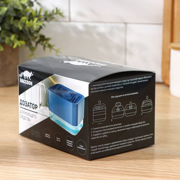Дозатор для моющего средства с подставкой для губки Raccoon, губка в комплекте, цвет синий Дозатор для моющего средства с подставкой для губки Raccoon, губка в комплекте, цвет синий