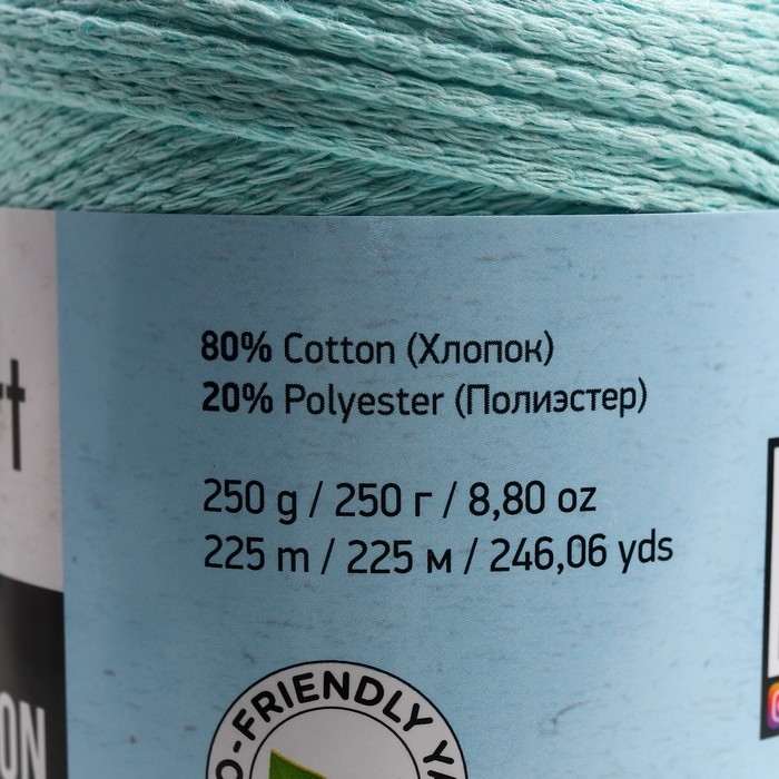 Пряжа  Пряжа "Macrame Cotton" 20% полиэстер, 80% хлопок 225м/250гр (775 мята)