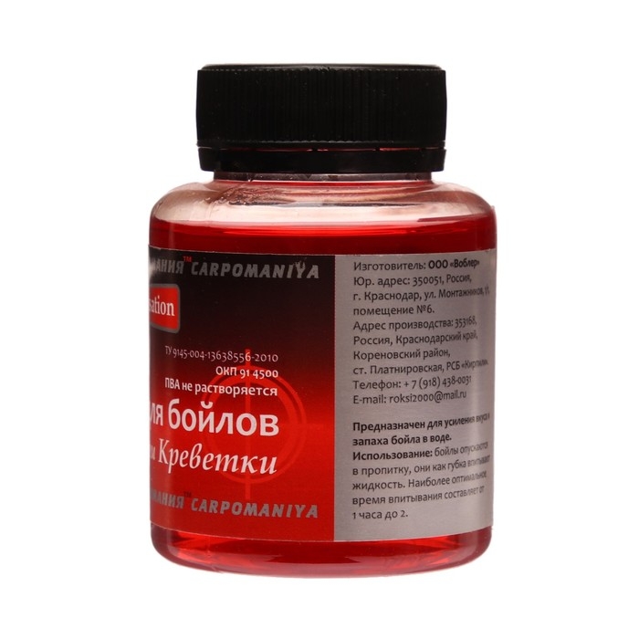 Дип со ароматом креветки, 125 мл Дип со ароматом креветки, 125 мл