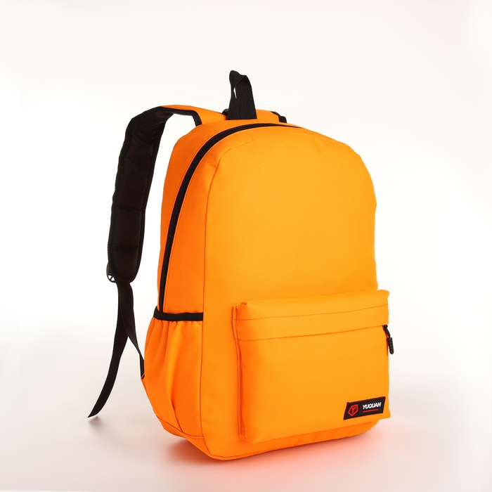 Рюкзак школьный на молнии, 4 кармана, цвет оранжевый Рюкзак школьный на молнии, 4 кармана, цвет оранжевый
