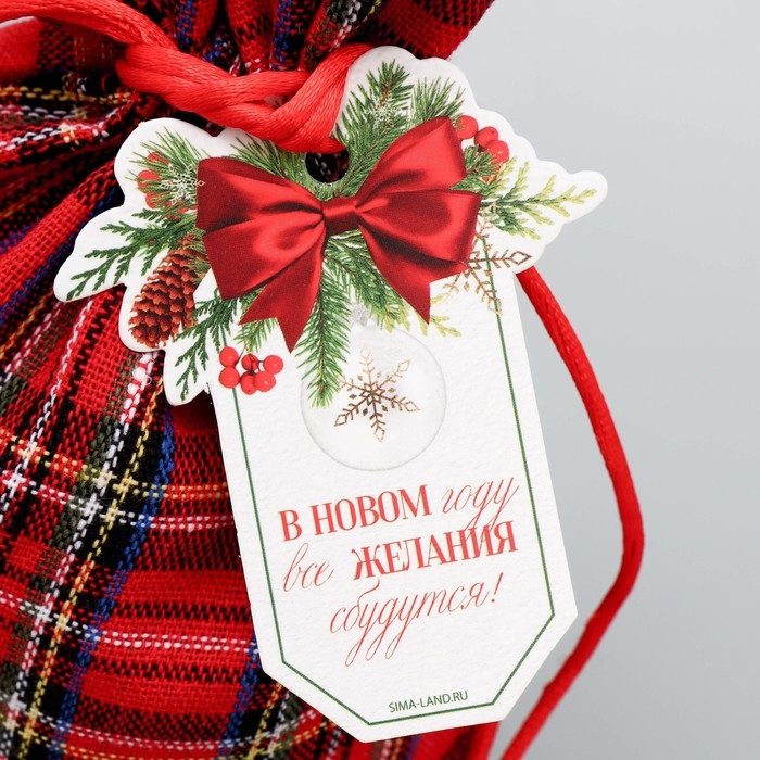 Мешок подарочный холща «С Новыми желаниями», 16 х 23 см +/- 1.5 см, Новый год