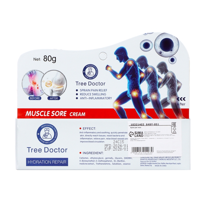 Крем от боли в мышцах, 80 г Крем от боли в мышцах, 80 г