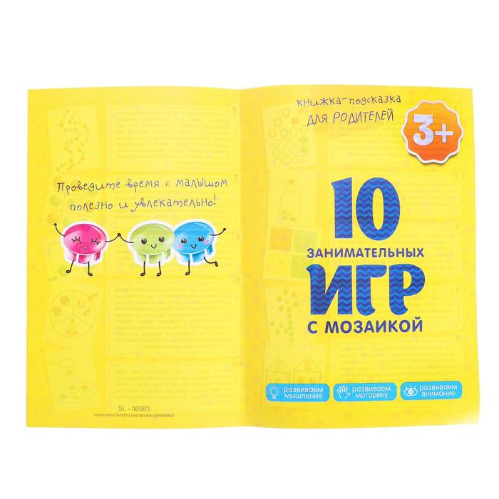 Настольная игра на логику «Весёлые пуговки», мозаика, 46 пуговок, 10 картинок-шаблонов Настольная игра на логику «Весёлые пуговки», мозаика, 46 пуговок, 10 картинок-шаблонов