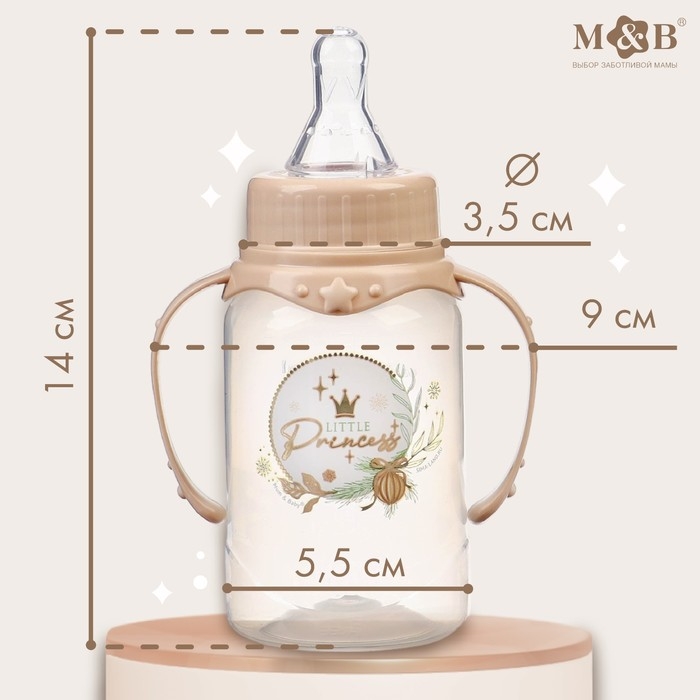 Бутылочка для кормления «Little princess», новогодняя, классическое горло, 150 мл., от 0 мес., цилиндр, с ручками, подарочная упаковка Бутылочка для кормления «Little princess», новогодняя, классическое горло, 150 мл., от 0 мес., цилиндр, с ручками, подарочная упаковка