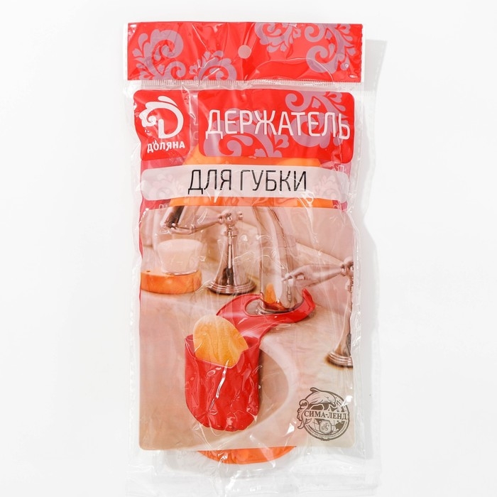 Подставка для губки Доляна «Симплекс», 20×9×4,5 см, цвет МИКС Подставка для губки Доляна «Симплекс», 20×9×4,5 см, цвет МИКС