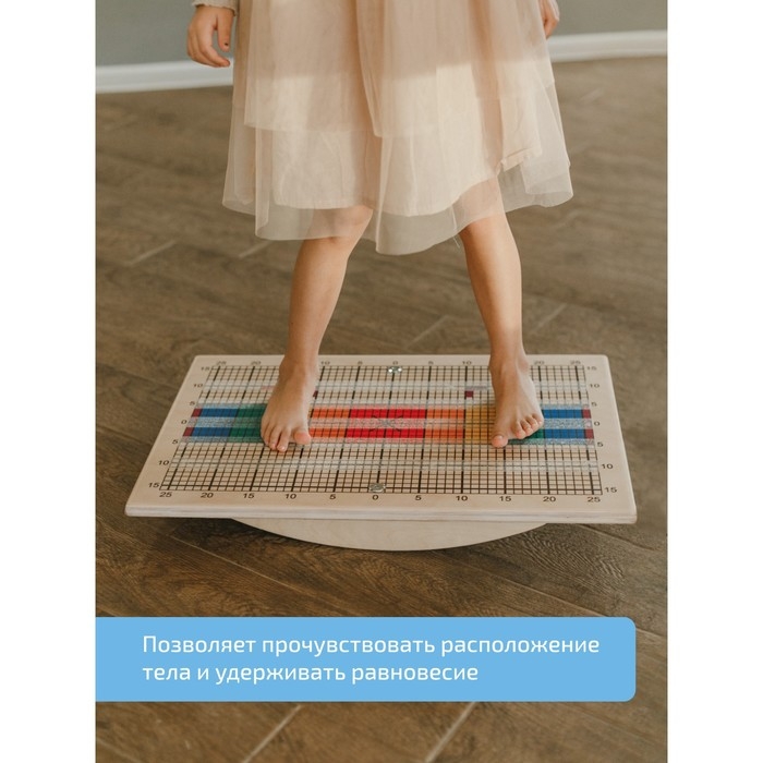 Балансборд «Доска Бильгоу» + 12 предметов, комплект «Успех Макси» для мозжечковой стимуляции Балансборд «Доска Бильгоу» + 12 предметов, комплект «Успех Макси» для мозжечковой стимуляции