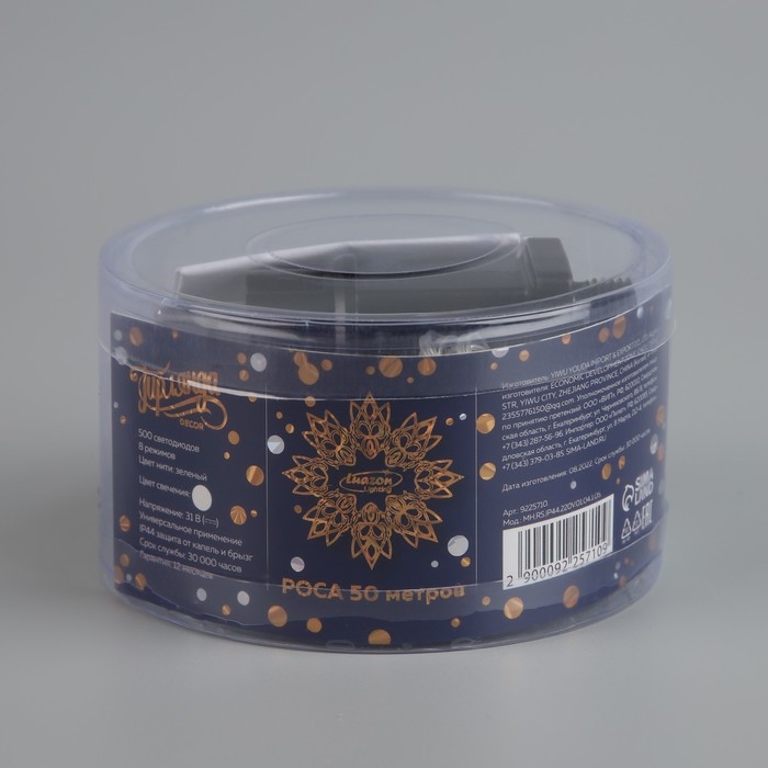 Гирлянда «Нить» 50 м роса, IP44, зелёная нить, 500 LED, свечение белое, 8 режимов, 31 В Гирлянда «Нить» 50 м роса, IP44, зелёная нить, 500 LED, свечение белое, 8 режимов, 31 В