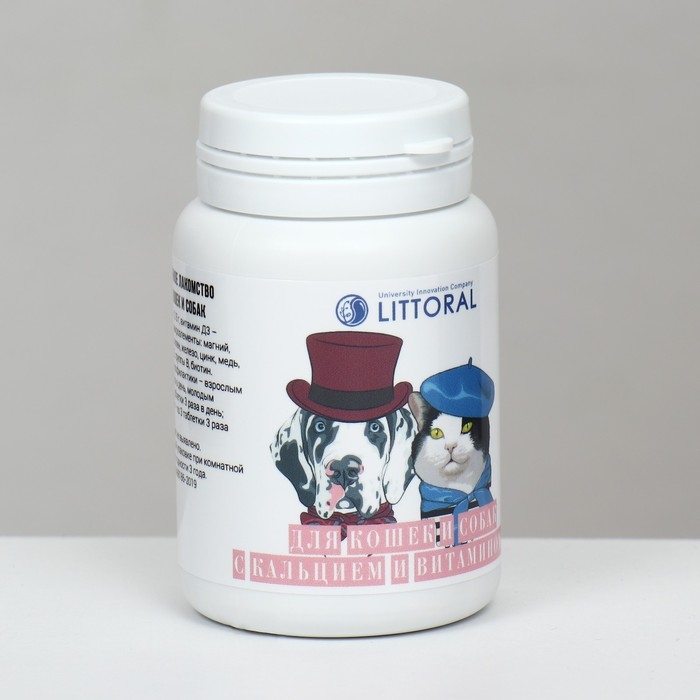 Лакомство, витамины для кошек и собак, кальций и витамины Д3 Лакомство, витамины для кошек и собак, кальций и витамины Д3