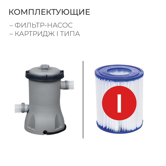 Бассейн каркасный Steel Pro MAX, 366 х 76 см, фильтр-насос, 56416 Bestway Бассейн каркасный Steel Pro MAX, 366 х 76 см, фильтр-насос, 56416 Bestway